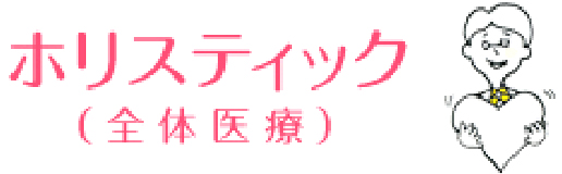 ۥꥹƥå(ȫҽ)